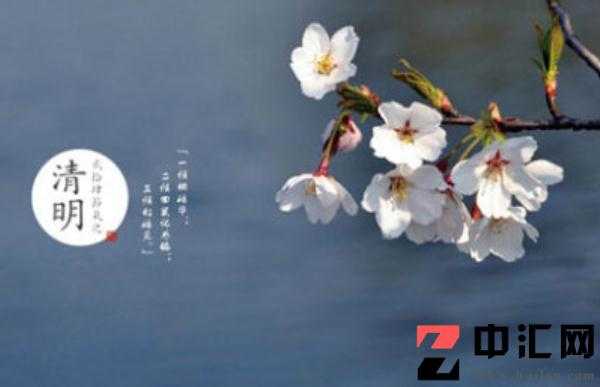 清明节能穿裙子吗 清明节能穿红色吗 清明节能穿裙子吗 清明节能穿红色吗