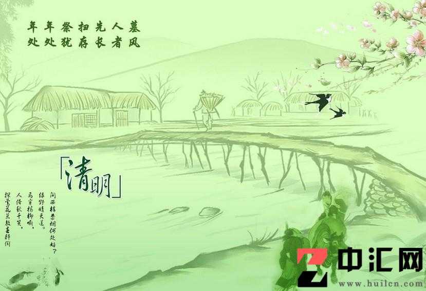 清明节能穿裙子吗 清明节能穿红色吗 清明节能穿裙子吗 清明节能穿红色吗