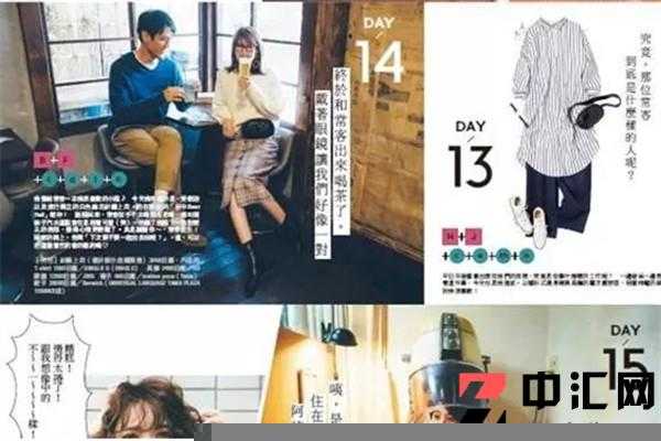 怎么买适合自己的衣服 依体型不同选择 怎么买适合自己的衣服 依体型不同选择