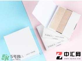 fancl吸油纸多少钱?fancl吸油纸专柜价格 fancl吸油纸多少钱?fancl吸油纸专柜价格