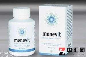 menevit副作用 关于它的副作用你必须了解