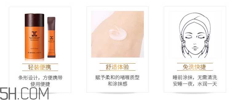 jayjun水光睡眠面膜