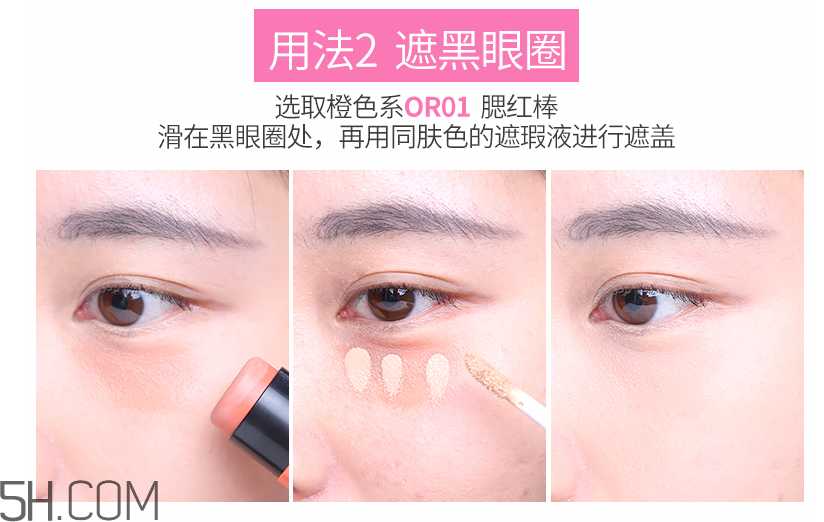 得鲜清清腮红膏