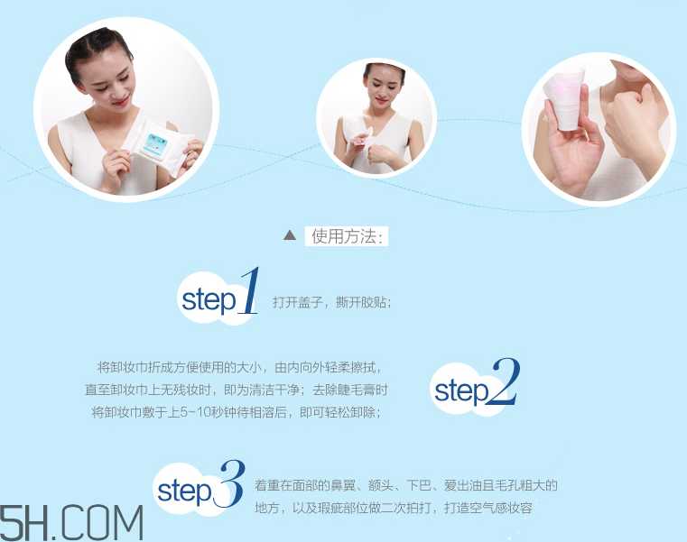 京润珍珠轻妆系列精品组合