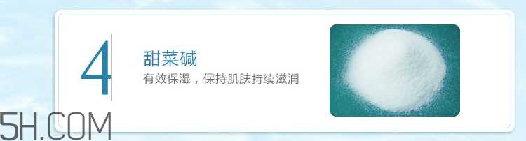 京润珍珠美白补水精华液