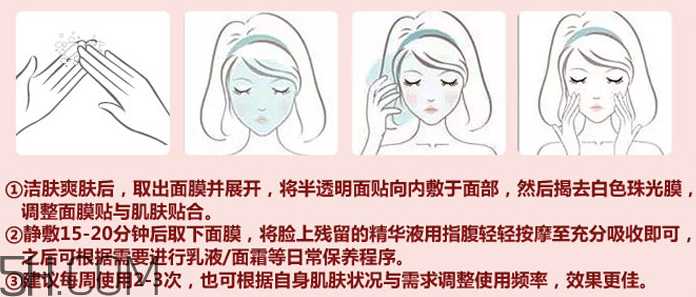 膜法世家樱桃深透补水蚕丝面膜贴