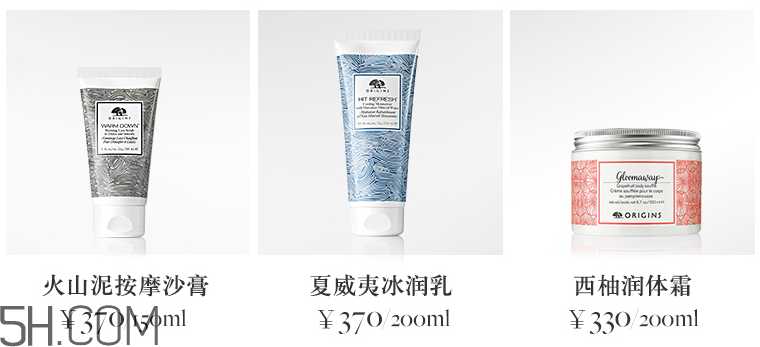 悦木之源夏威夷矿泉水按摩沐浴露