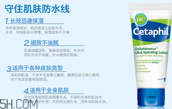 丝塔芙日护恒润保湿乳