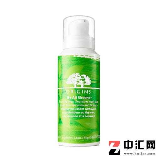 悦木之源泡泡净化面膜