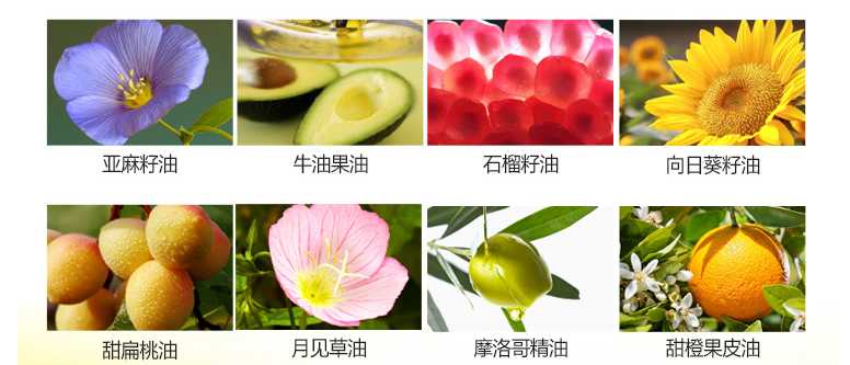 欧莱雅精油润养洗发露