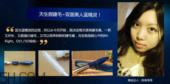 欧莱雅惊艳特长焕活精华睫毛膏