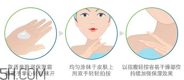 丝塔芙致润保湿霜