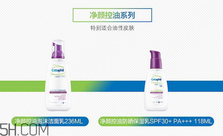 丝塔芙致润保湿霜