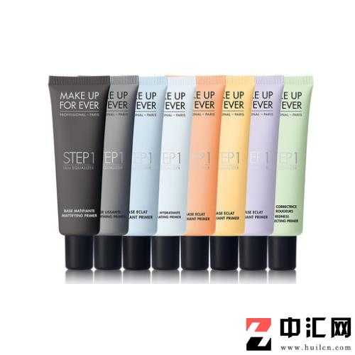 玫珂菲STEP1妆前乳