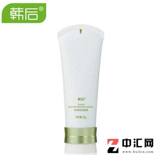 韩后茶蕊嫩白去角质素