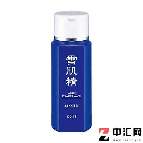 雪肌精净透洗颜粉