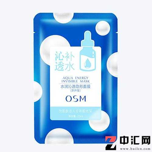 欧诗漫水润沁透隐形面膜