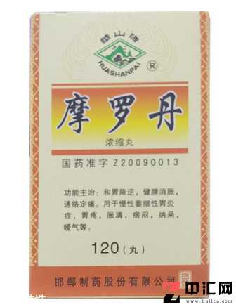 摩罗丹药店有卖吗?需处方才可购买