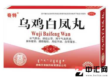 乌鸡白凤丸能长期吃吗？最好别长期吃
