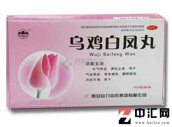 乌鸡白凤丸能长期吃吗？最好别长期吃