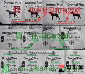 拜宠清怎么辨别真假？拜宠清真假查询官网