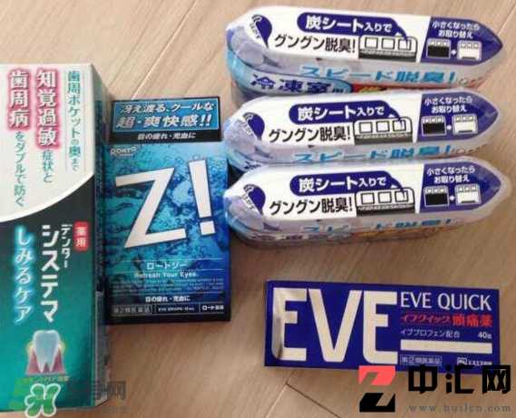 EVE止痛片三色区别  EVE止痛片版本介绍