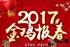 初二能洗衣服吗？大年初二可以洗衣服吗？