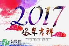 初二能洗衣服吗？大年初二可以洗衣服吗？