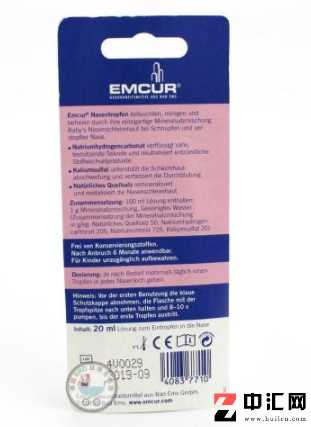 Emcur滴鼻液用法用量 ​Emcur滴鼻液说明书