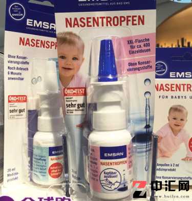 Emcur滴鼻液用法用量 ​Emcur滴鼻液说明书