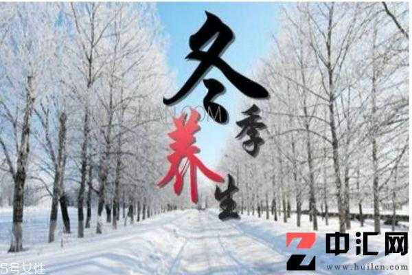 冬季养生需要注意的八种高发病症