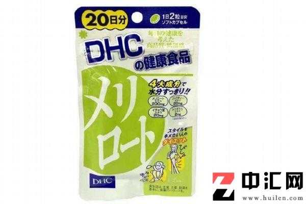 dhc瘦腿丸有效果吗 dhc瘦腿丸什么时候吃效果好