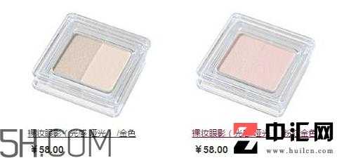 muji无印良品眼影怎么样？无印良品眼影多少钱
