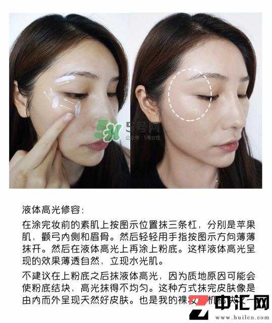 高光修容棒怎么用法 高光修容在化妆那步