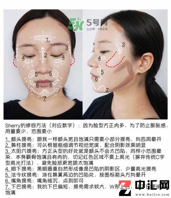 高光修容棒怎么用法 高光修容在化妆那步