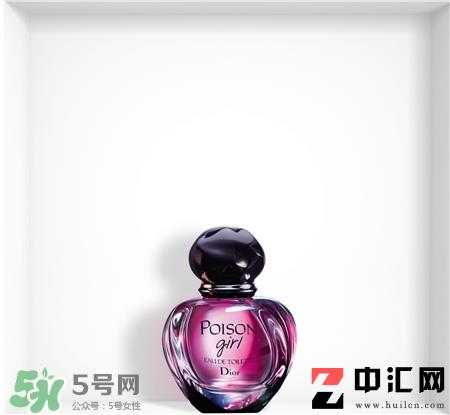 迪奥毒药女孩好闻吗?dior迪奥毒药女孩怎么样?