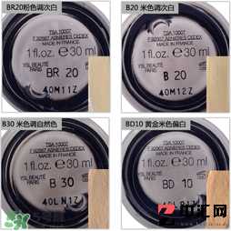 YSL逆龄粉底液色号试色 YSL逆龄粉底液图片