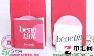 贝玲妃胭脂水真假怎么辨别?贝玲妃胭脂水真假鉴别图