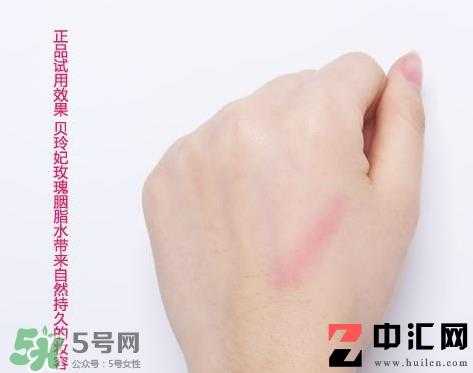 贝玲妃胭脂水真假怎么辨别?贝玲妃胭脂水真假鉴别图