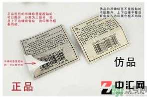 米奇钱包真假怎么辨别?米奇钱包真假鉴别图