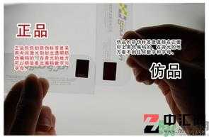 米奇钱包真假怎么辨别?米奇钱包真假鉴别图